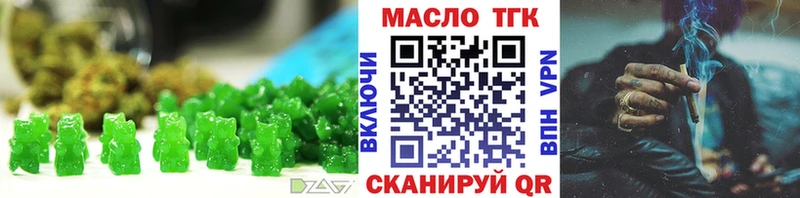 где купить наркоту  Шарья  Печенье с ТГК марихуана 