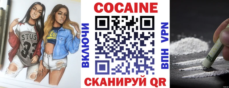 дарнет шоп Шарья КОКАИН 98%