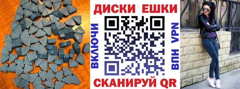 купить   Шарья  Экстази диски 