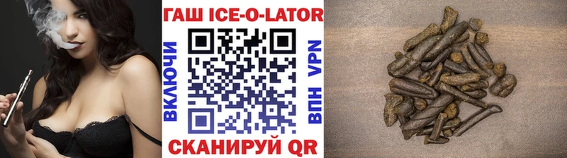 kraken ссылки цены наркотик Шарья ГАШИШ гашик