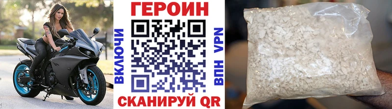 Героин герыч Шарья