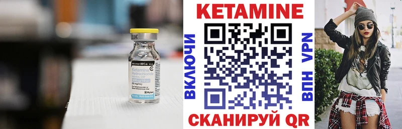 продажа наркотиков  Шарья  Кетамин ketamine 