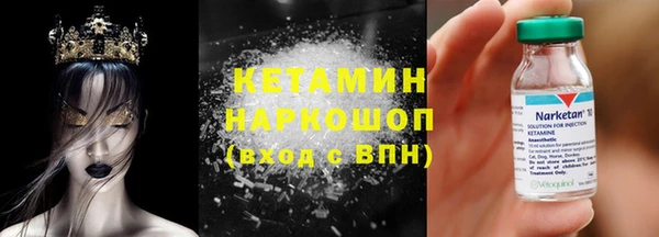 индика Армянск