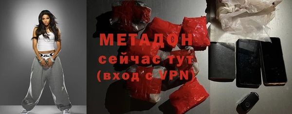 индика Армянск
