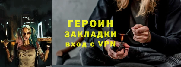 индика Армянск