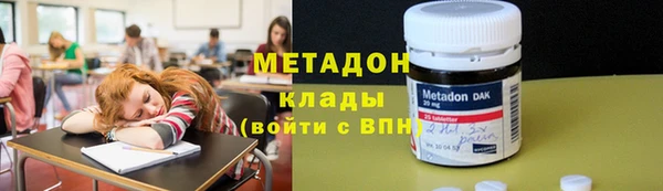индика Армянск