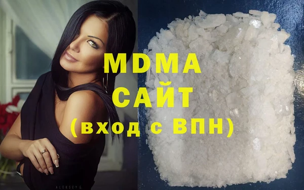 индика Армянск