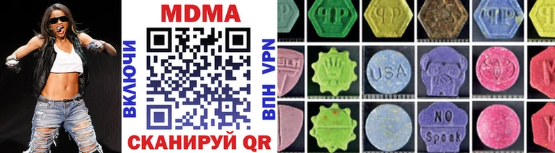 MEGA зеркало  Шарья  MDMA кристаллы 