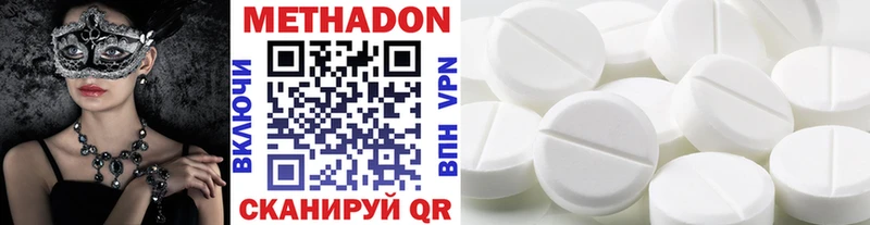 магазин продажи наркотиков  Шарья  Метадон methadone 