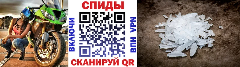 МЕТАМФЕТАМИН Methamphetamine Шарья