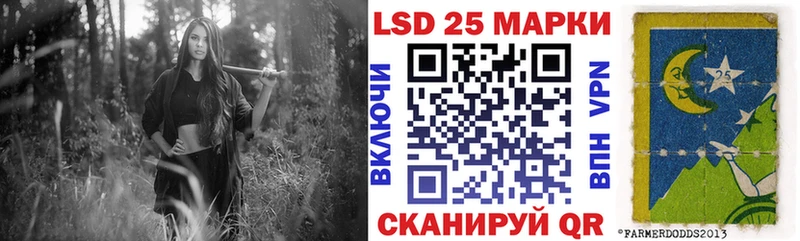 Марки NBOMe 1,5мг  Шарья 